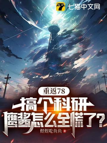 病弱好欺的我只能靠马甲了免费阅读