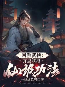 四合院 百科