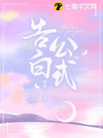 病弱好欺的我只能靠马甲了 格格党