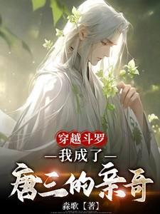 直到反派登场漫画