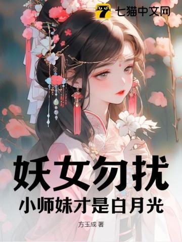 病弱好欺的我只能靠马甲了相似