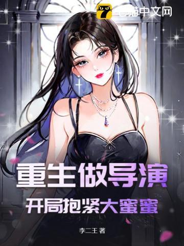 病弱好欺的我只能靠马甲了25