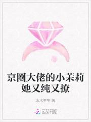 末世囤货文女主