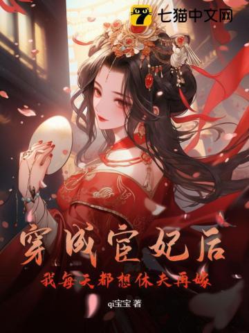 病弱好欺的我只能靠马甲了免费25