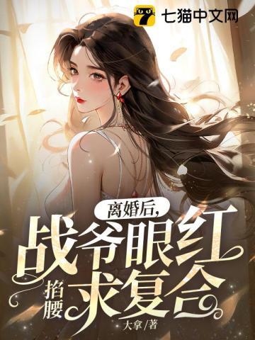病弱好欺的我只能靠马甲了一只珺子