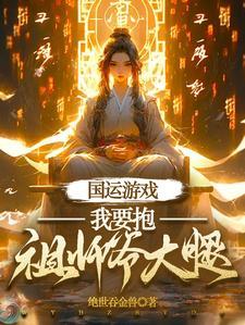 重生后死对头把我宠上天