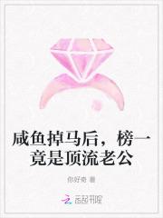 重生后死对头把我宠上天免费