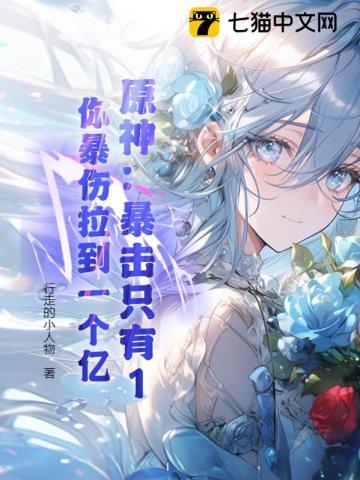七零对照组女配觉醒了林二夏