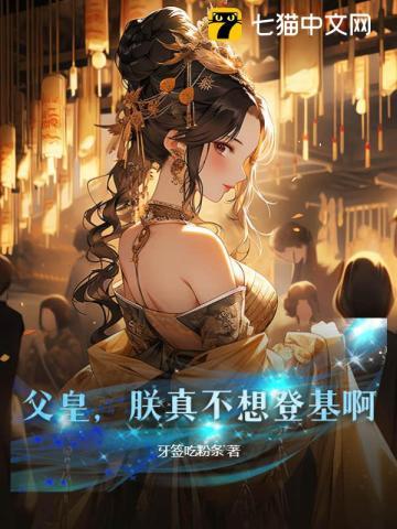 七零对照组女配觉醒了朝南山