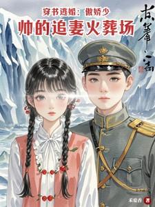 圣母的下场bIue箸