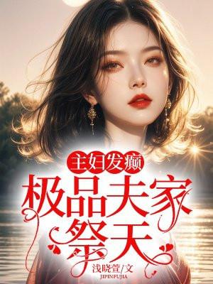 圣母讲的是什么