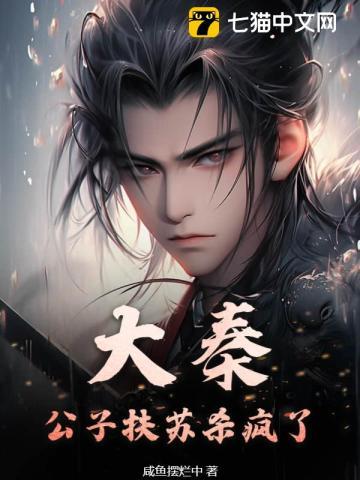 七零对照组女配觉醒了全文免费阅读