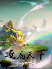 我靠商城娇养战神懒人有声