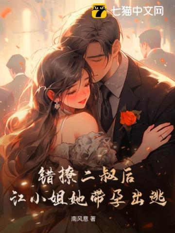 七零对照组女配觉醒了最新章节