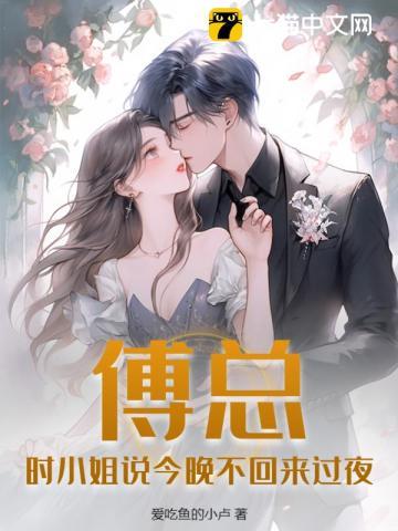 七零对照组女配觉醒了全文