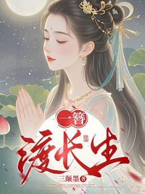全职法师之幻想