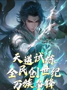 诸天破界梭