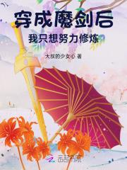 绿茶六皇子他软乎乎[清穿