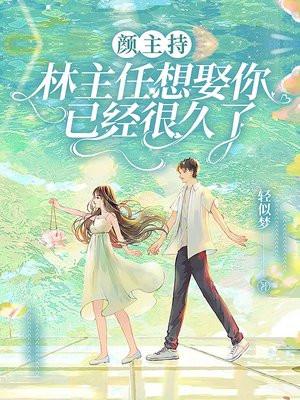 穿越兽世成为幼崽