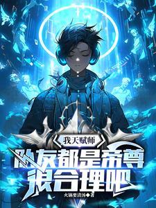 悟原唱