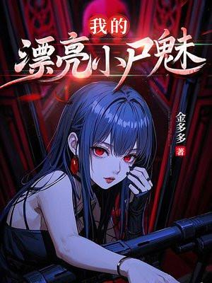 都市极品战神萧尘