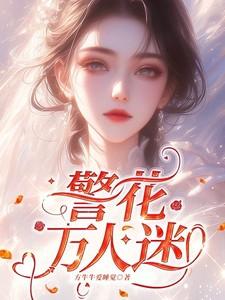都市极品战神武安君