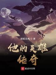 都市极品战神韩雨轩