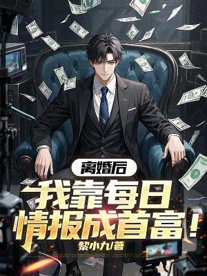 乡村傻医俏佳人全文免费阅读
