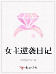 盗墓黑爷的哭包小格格