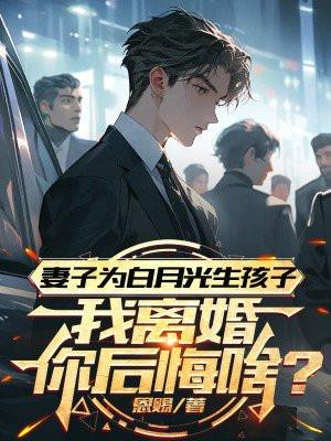 诸天掠夺系统免费阅读