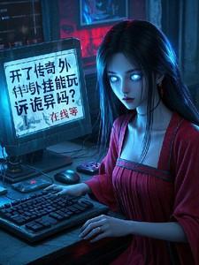 掠夺诸天神话