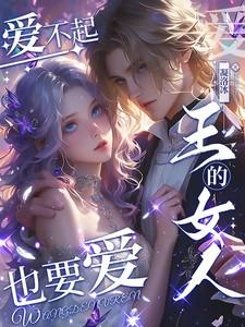 小花的成长过程图