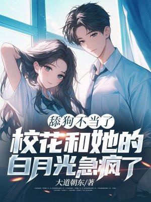青梅不上心