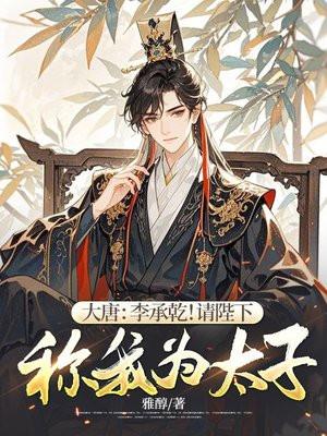 青梅不爱