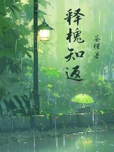 植僵法师TXT