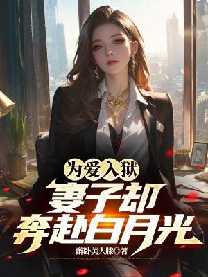植僵法师免费