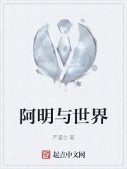 十夜灯的休夫