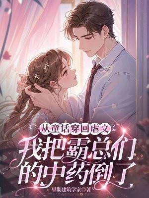 军婚甜蜜蜜小军嫂在七零赢麻了 小瑶崽