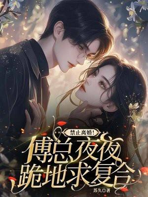 军婚甜蜜蜜小军嫂在七零赢麻了