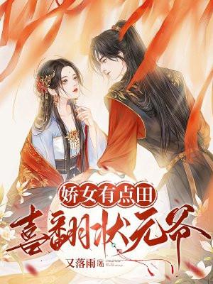 军嫂小甜妻全文免费阅读全文