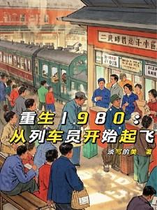 军婚七零小甜妻请关灯