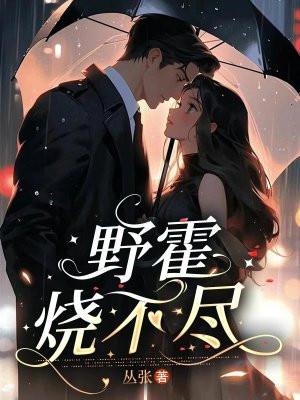 小军嫂