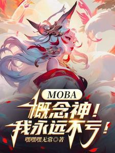 龙傲天的反派小师妹 番外