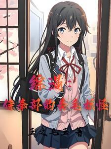 锤爆神明! 你看我爆更不