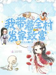 锤爆神明!TXT
