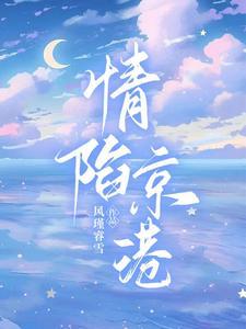 锤爆神明!漫画