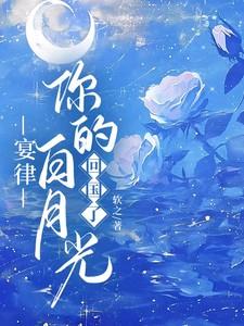 锤爆神明!全集免费阅读