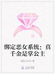 我网恋又翻车了po头脑发热