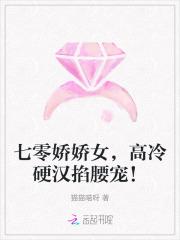 我网恋又翻车了txt