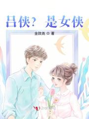 离婚后才发现我被觊觎很久了免费阅读